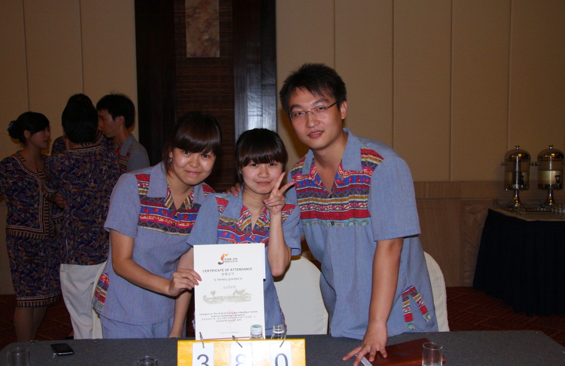 销售团队,金融方面的。想起一个好听的队名和